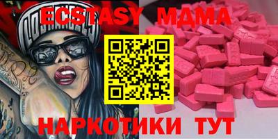 а пвп мука Пенза
