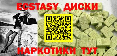 кокс Партизанск