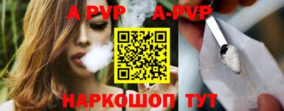 кокс Партизанск