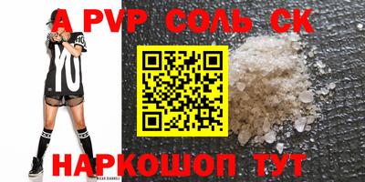 jwh Первоуральск