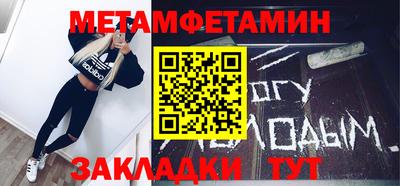 jwh Первоуральск