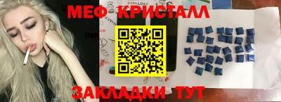 jwh Первоуральск