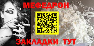 а пвп мука Пенза