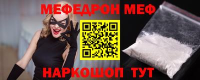 кокс Партизанск