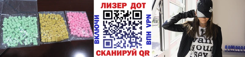 LSD-25 экстази кислота  маркетплейс клад  Скопин 