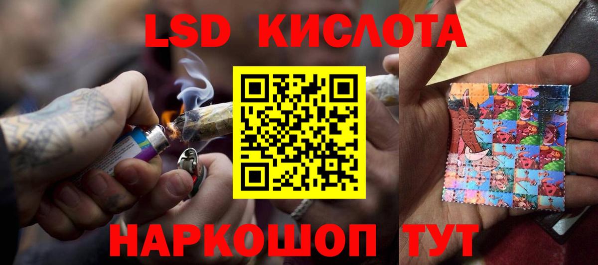 ЛСД экстази  Вход с VPN  Скопин  Лсд 25 экстази кислота 