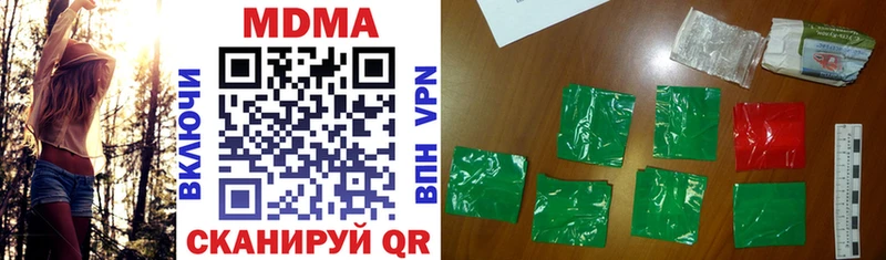 MDMA Molly  гидра как войти  Скопин 