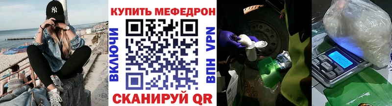 продажа наркотиков  Скопин  маркетплейс формула  МЕФ мука 