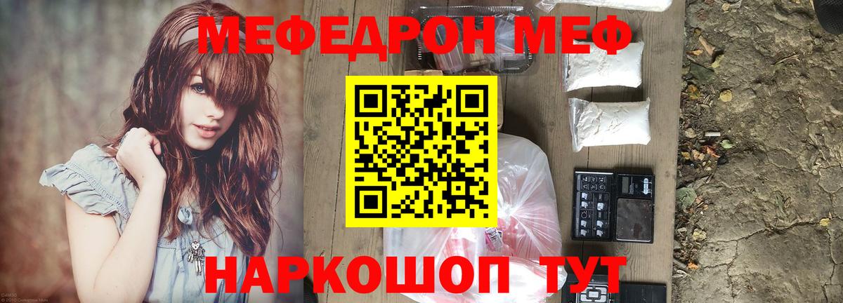 Скопин  ЭКСТАЗИ  COCAIN  ГАШИШ  Кетамин  Вход с VPN  Мефедрон кристаллы  Каннабис 
