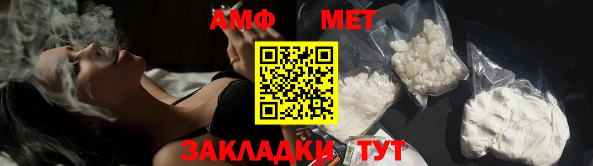 МЕТАМФЕТАМИН пудра  МЕТАМФЕТАМИН пудра  Вход с VPN  Скопин 