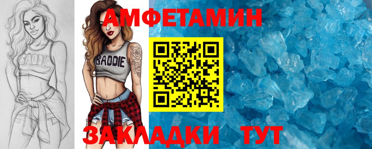 МЕТАМФЕТАМИН Methamphetamine Скопин