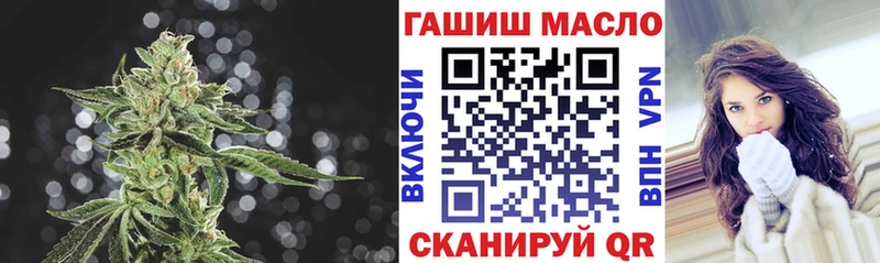 как найти закладки  Скопин  Дистиллят ТГК гашишное масло 