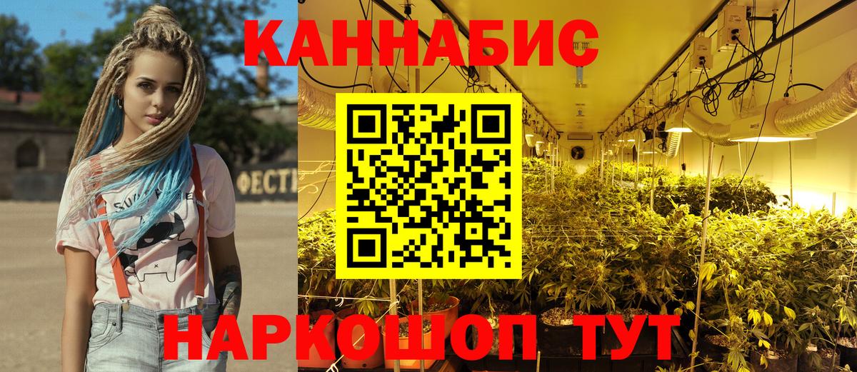 Каннабис MAZAR Скопин