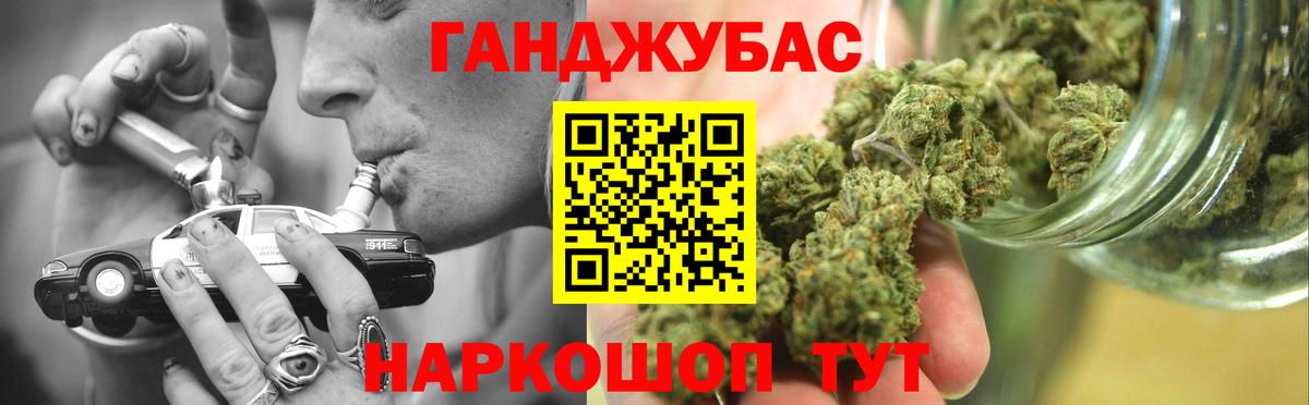 Бошки Шишки AK-47  Вход с VPN  Марихуана гибрид  Скопин  МАРИХУАНА индика 
